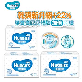 金好奇 PH5.5護膚乾爽紙尿褲-尺寸任您選/3包/1箱