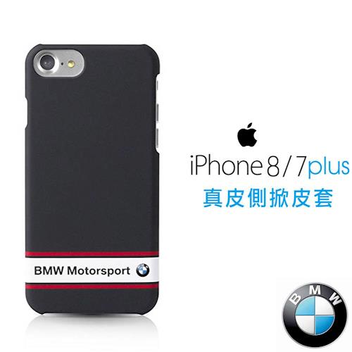 BMW iPhone 8/7 Plus M系列保護殼(海軍藍)