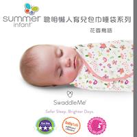 【美國Summer Infant】聰明懶人育兒包巾-花香鳥語