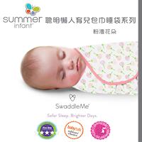 【美國Summer Infant】聰明懶人育兒包巾-粉漫花朵