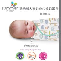 【美國Summer Infant】聰明懶人育兒包巾-叢林童話