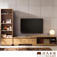 【日本直人木業】LEON簡約伸縮電視櫃加60CM展示櫃