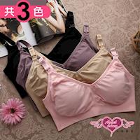 天使霓裳 內衣 素雅簡約 上開扣舒適無痕哺乳內衣(共三色M~XL) JQ91046