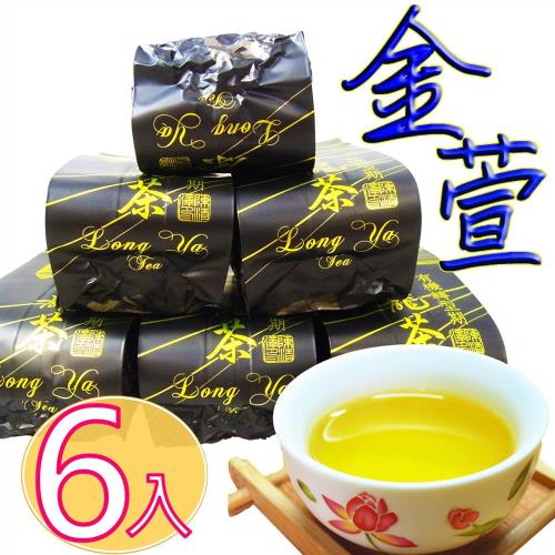 鑫龍源有機茶 有機金萱茶6包組(100g/包)