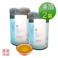 龍源茶品 傳統滋味凍頂烏龍茶葉2罐組(150g/罐)