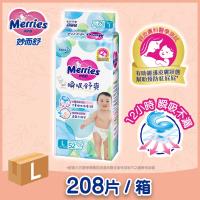 Merries妙而舒尿布 全新升級瞬吸舒爽 L (52片x4包/箱)