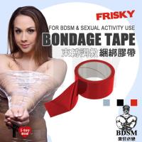【紅色】美國 XR brands BDSM束縛調教 綑綁膠帶 FRISKY BONDAGE TAPE RED