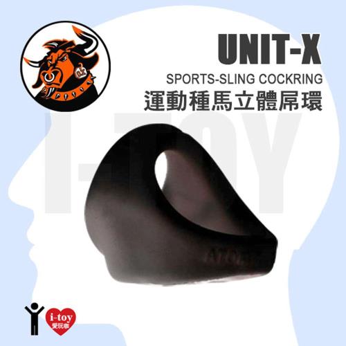【黑】美國剽悍公牛 運動種馬立體屌環 UNIT-X SPORTS-SLING COCK RING