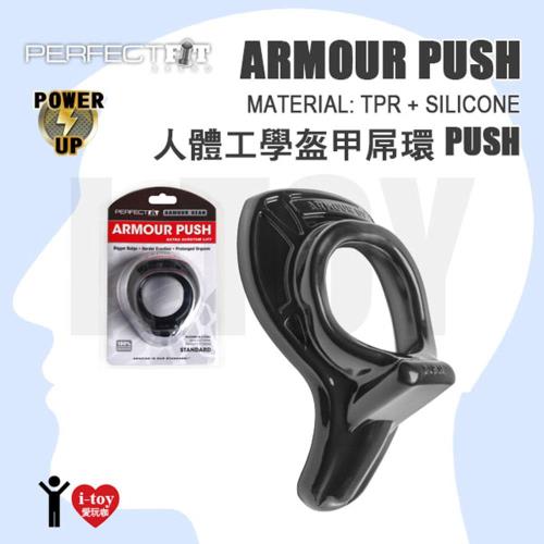 【黑】美國玩美先生 PERFECT FIT BRAND 人體工學盔甲環 ARMOUR PUSH