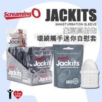 美國 Screaming O 龜頭高射炮 環繞觸手迷你自慰套 JACKITS MANSTURBATION SLEEVE(單入)