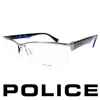 POLICE 義大利警察都會款個性型男眼鏡-半框(渲染藍) POV8718E568X