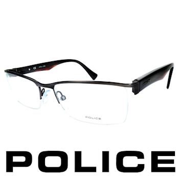 POLICE 義大利警察都會款個性型男眼鏡-半框(黑橘) POV8718E0627