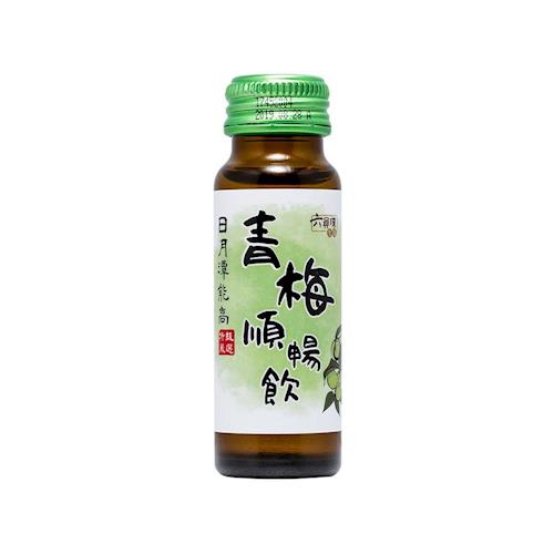 青梅酵素