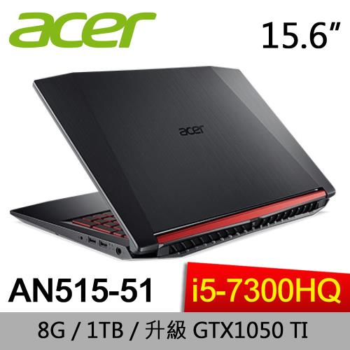 ACER AN515-51-52KW  7代i5 //8GB//1TB // FHD GTX1050TI獨顯