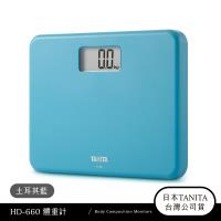 日本TANITA粉領族迷你全自動電子體重計HD-660-土耳其藍