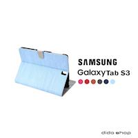 三星 Tab S3 9.7 (T820) 平板皮套 木紋皮套 保護套 (DS013)