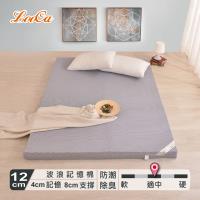 LooCa 黑絲絨竹炭12cm釋壓記憶床墊-加大