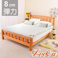 LooCa特級天絲彈力8cm記憶床墊-雙人