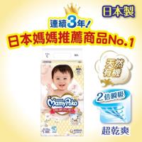 滿意寶寶尿布 極緻呵護L(52片x4包/箱)