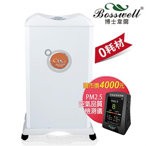 Bosswell博士韋爾清淨機 抗敏滅菌空氣清淨機-旗艦款ZB01-300WH1