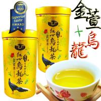 【鑫龍源有機茶】有機烏龍+有機金萱2罐組(50g/罐)-共100g