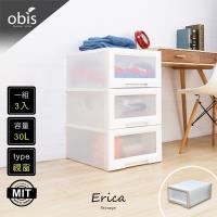 收納櫃 整理箱【obis】收納達人-Erica艾麗卡現代簡約風視窗抽屜型收納箱(3入一組/小)