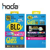 HODA iPhone 8 4.7吋 3D抗藍光全曲面滿版玻璃貼 黑/白