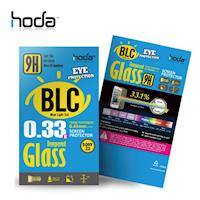 HODA iPhone 8 4.7吋 滿版 抗藍光 9H鋼化玻璃保護貼 0.33mm 黑/白