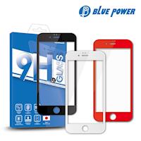 BLUE POWER Apple iPhone 7 Plus / 8 Plus 共用 3D 曲面 滿版9H鋼化玻璃保護貼 黑/白