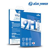 BLUE POWER Apple iPhone 7 / 8 Plus 5.5吋 (共用) 9H鋼化玻璃保護貼
