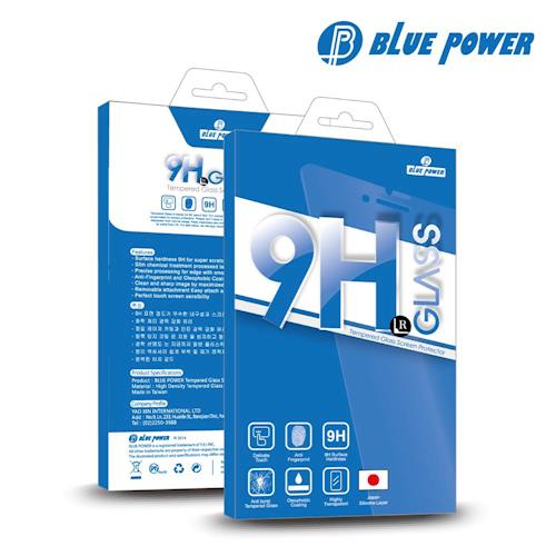 BLUE POWER ASUS ZenFone 4 Max (ZC554KL) 9H鋼化玻璃保護貼