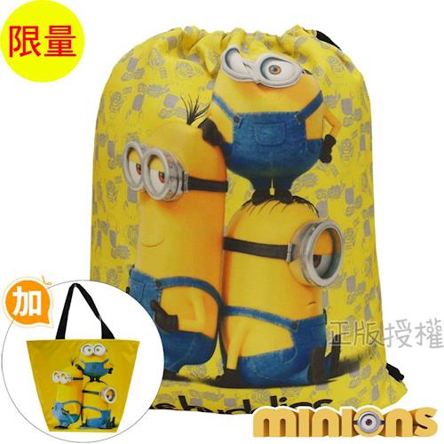 【小小兵MINIONS】束口袋+萬用袋特惠組-經典黃色款(黃色)