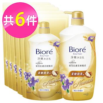 Biore 蜜妮 淨嫩沐浴乳 柔嫩潤澤型 神奈川紫鳶香1+5件組 (1000ml+補充包700mlx5)