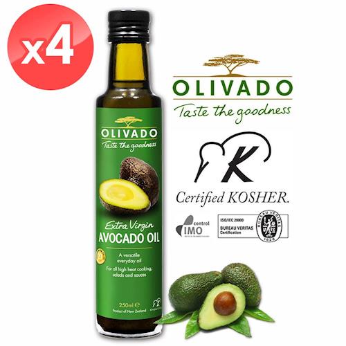 Olivado 紐西蘭原裝進口頂級冷壓初榨酪梨油4瓶 (250毫升/瓶)