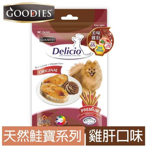 【寵愛物語】Delicio天然鮭寶系列 狗零食 美味雞肝70g(3包組)