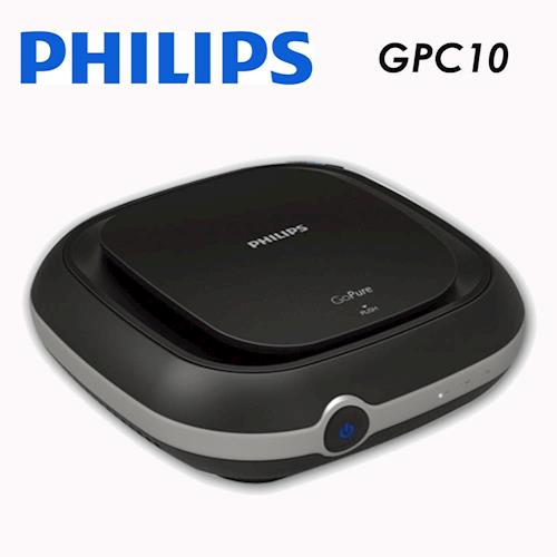 PHILIPS飛利浦車用除菌空氣清淨機GPC10