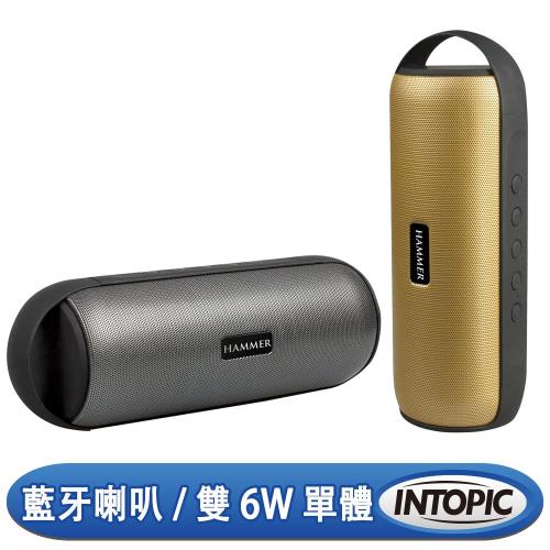 INTOPIC 廣鼎 多功能藍牙喇叭(SP-HM-BT265)
