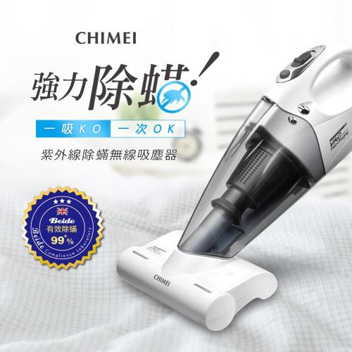 吸塵器