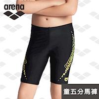 限量 秋冬新款 arena 青少年 男童 JMS7418MJA 專業五分及漆游泳褲 正品 舒適 時尚