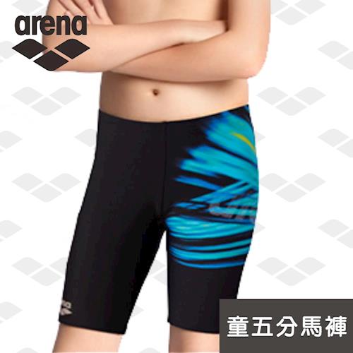 限量 秋冬新款 arena 青少年 男童 JMS7417MJA 專業五分及漆游泳褲 正品 舒適 時尚