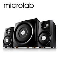 【Microlab】TMN-9U 三音路2.1聲道多媒體音箱系統