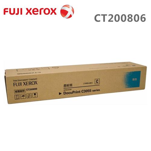 Fuji Xerox CT200806 藍色碳粉匣 (6.5K)
