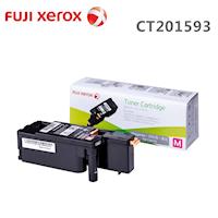 Fuji Xerox CT201593 紅色碳粉匣 (1.4K)