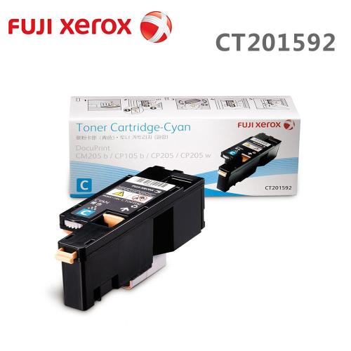 Fuji Xerox CT201592 藍色碳粉匣 (1.4K)