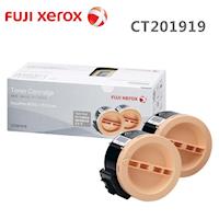 Fuji Xerox CT201919 雙包裝碳匣 (5K)