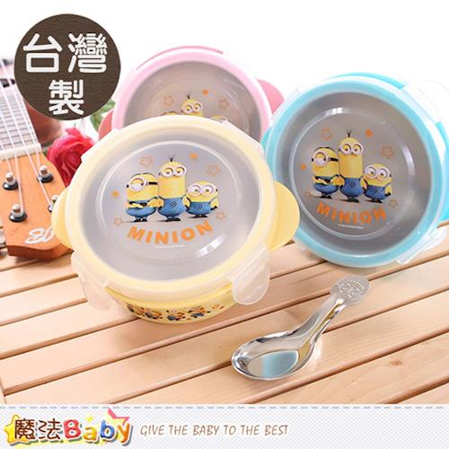 魔法Baby 兒童餐碗 台灣製小小兵正版304不鏽鋼雙耳樂扣餐碗~a70022