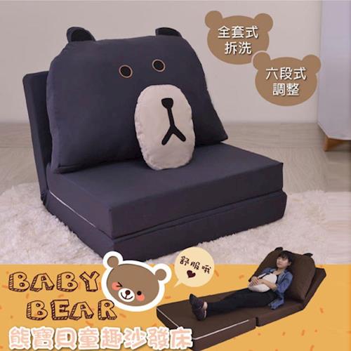 【Banners life】BABY BEAR熊寶貝童趣沙發床