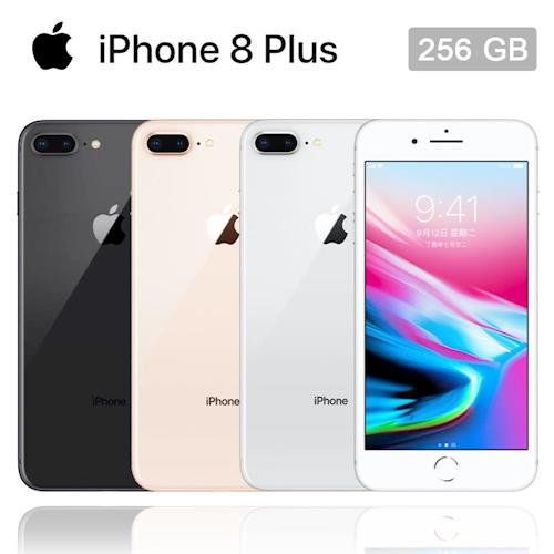 Apple iPhone 8 Plus (256GB) 5.5吋高階防水智慧機