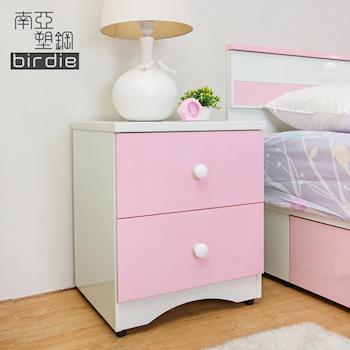 Birdie南亞塑鋼-貝妮1.5尺粉色塑鋼二抽床頭櫃