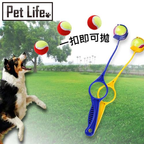 Pet Life 不沾手快速拋球/撿球寵物玩具拋球桿組